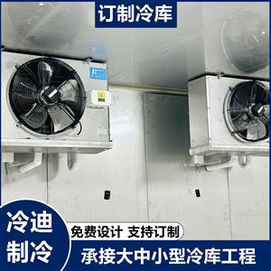 -60℃超低温冷库温度要求及应用范围