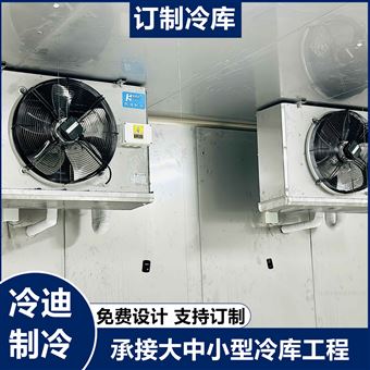 -60℃超低温冷库温度要求及应用范围