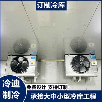建造一个茶叶冷库多少钱