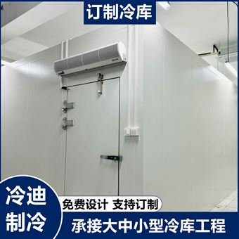 建造一个医药冷库多少钱