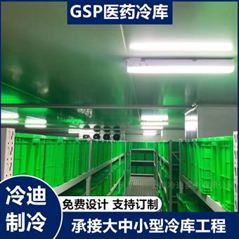 3500平方医药冷库造价大概多少钱？