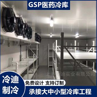 牛肉冷库设计建造多少钱