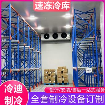 100平方米-35℃食品速冻冷库建造多少钱？