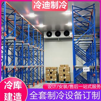 3000平方宠物食品冷库造价多少钱