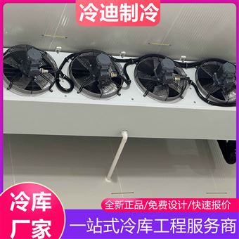 IIBT4防爆冷库建造厂家，防爆新风系统设计