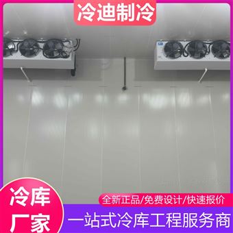 食品冷冻库安装造价多少钱一平方