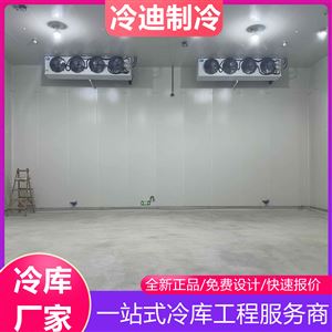 江苏医药防爆冷库安装建造厂家