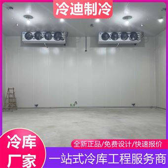 5000平方冷链物流自动化冷库建设