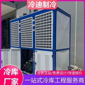 上海医药防爆冷库安装厂家