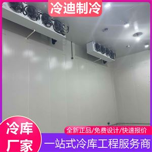 尸体冷库安装 动物冷藏库建造方案