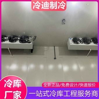 医药冷库造价多少钱一平方米