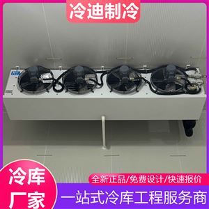 机械食品厂冷库设计-18℃冷冻库