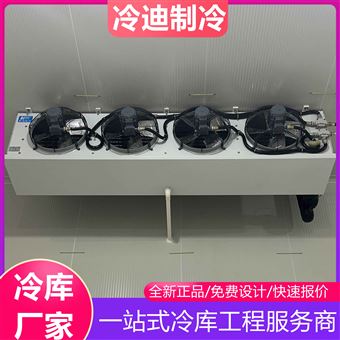 机械食品厂冷库设计-18℃冷冻库