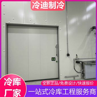 安装一个小型的水果保鲜库需要多少钱
