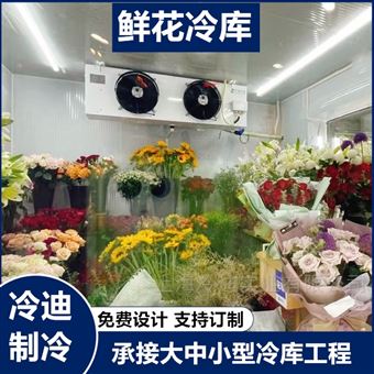 5平方米小型移动冷库造价 订制尺寸支持出口