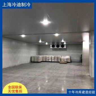 药品库小型医药冷库设计建造 冷库（设计）