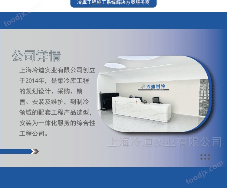 建造200平水果保鲜冷库多少钱？