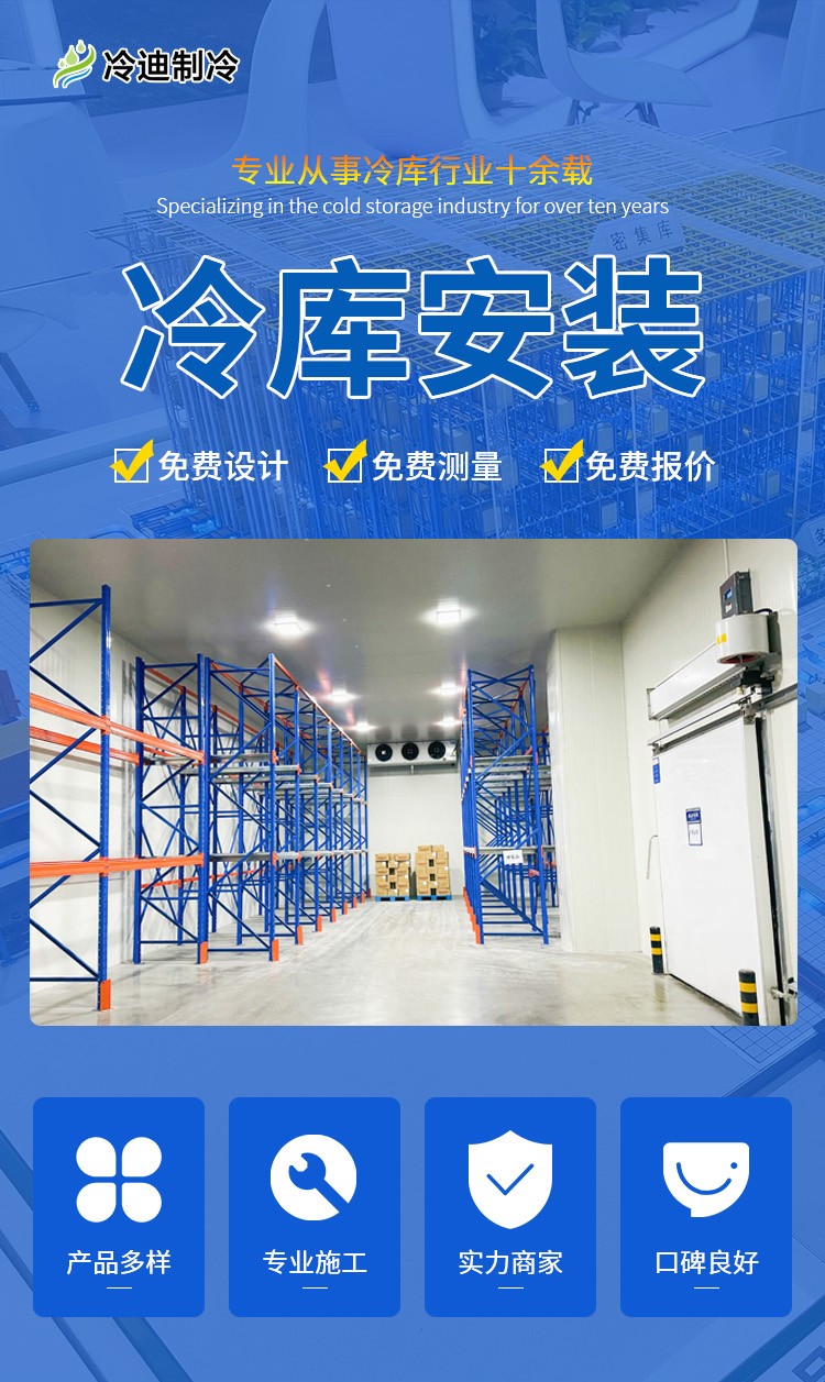 建造一个立体自动化冷库需要多少钱？
